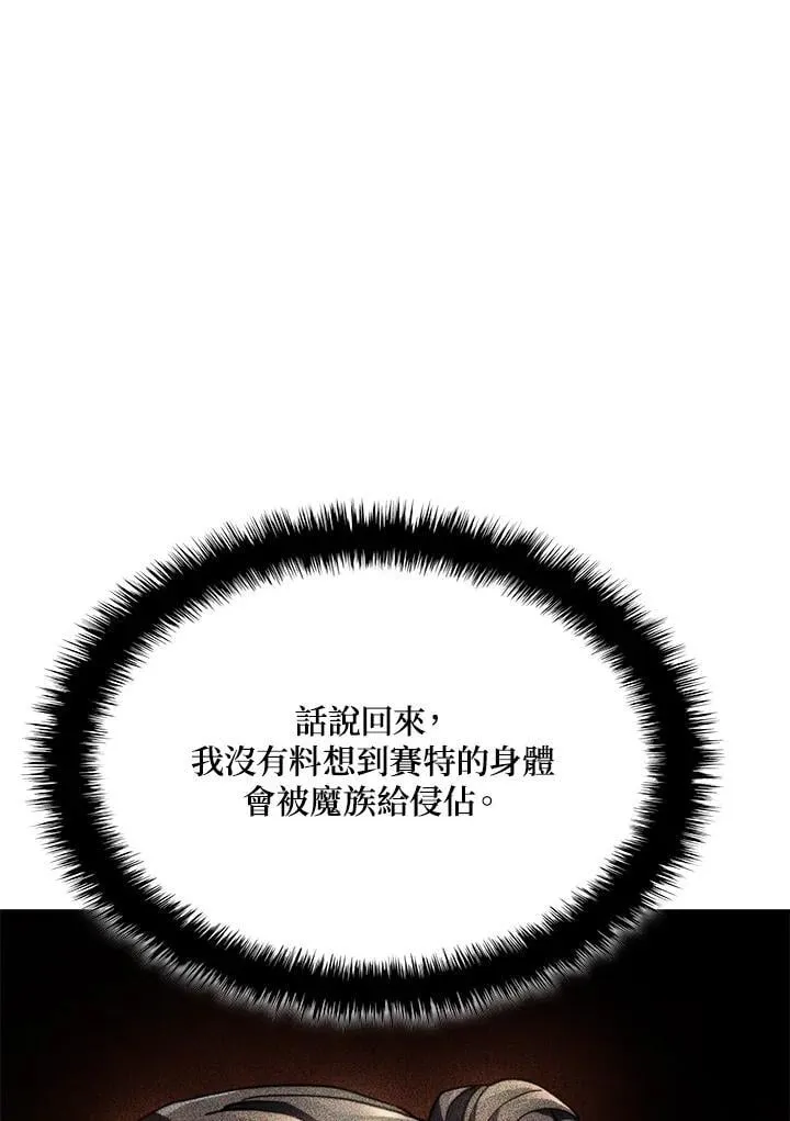 第66话 第151页