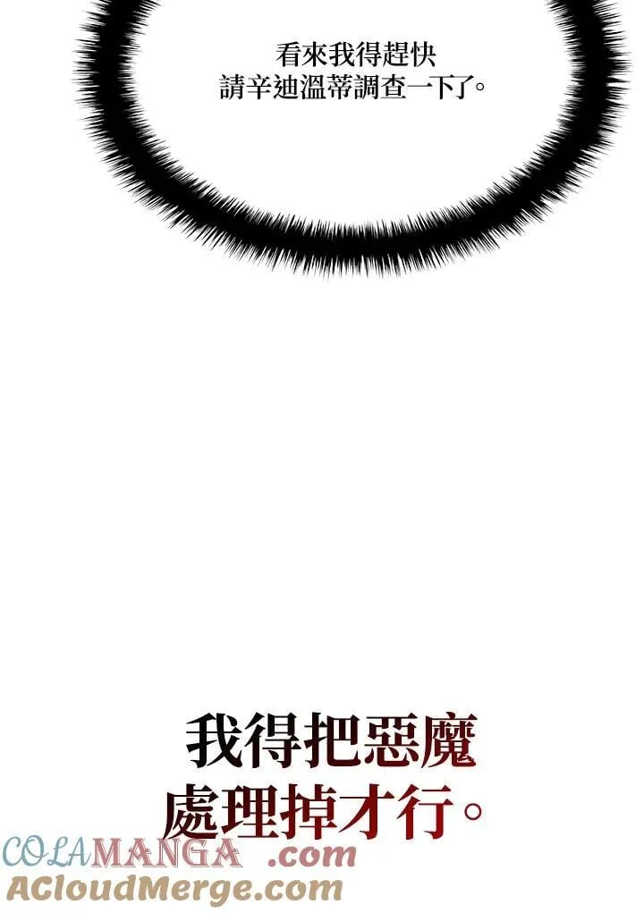 第66话 第153页