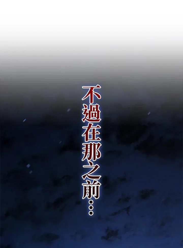 第66话 第155页