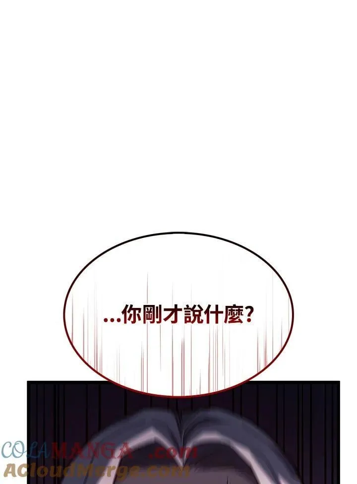 第66话 第157页