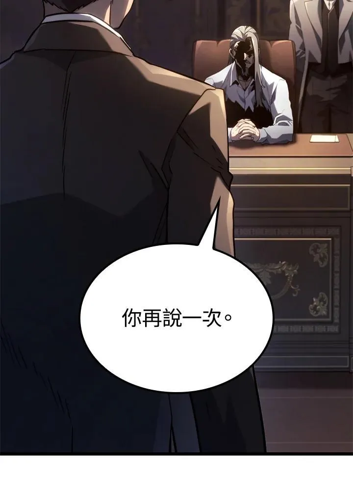 第66话 第160页