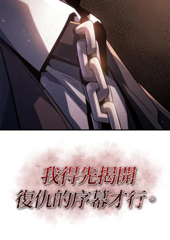 第66话 第170页