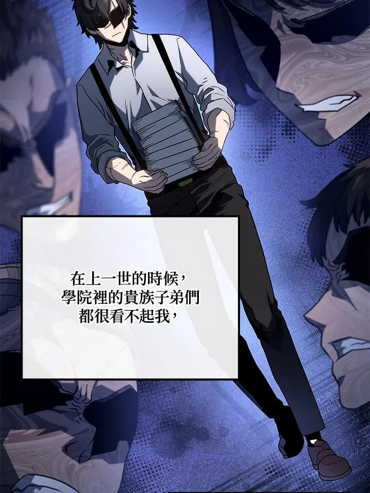 第67话 第12页
