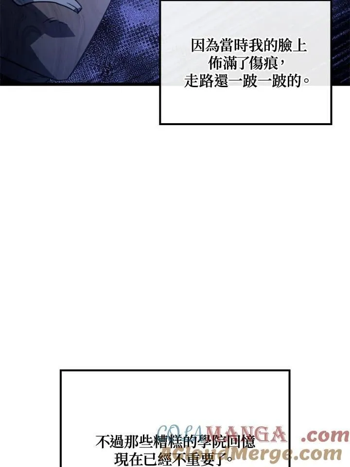 第67话 第13页