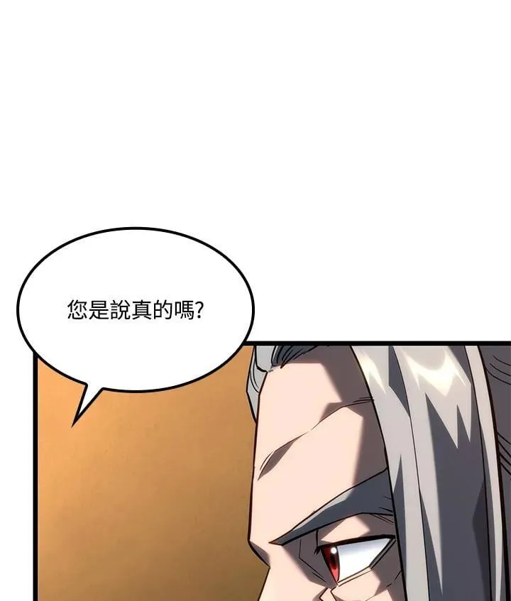第67话 第19页