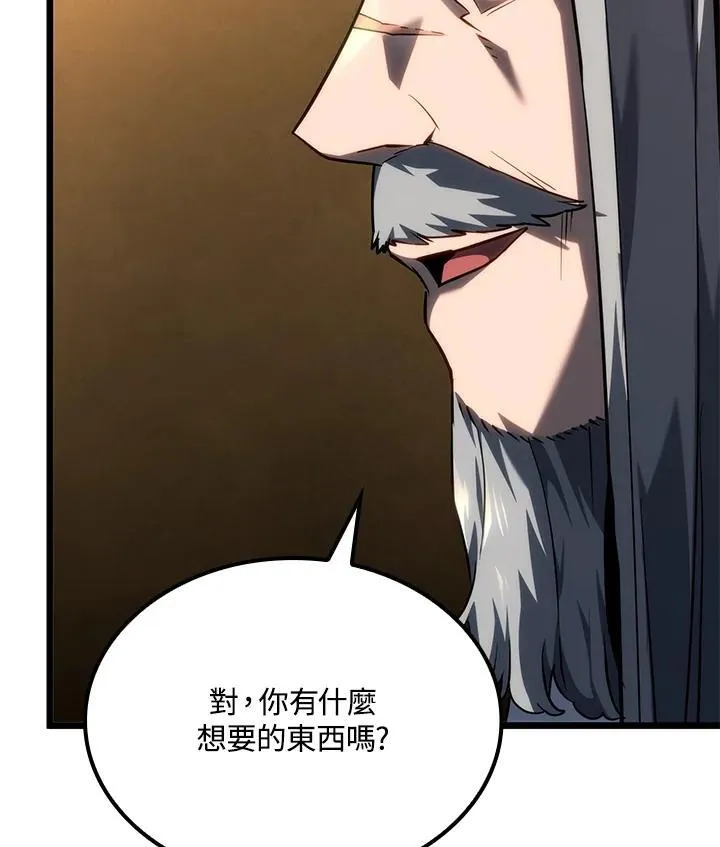 第67话 第20页