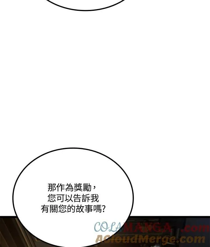 第67话 第21页