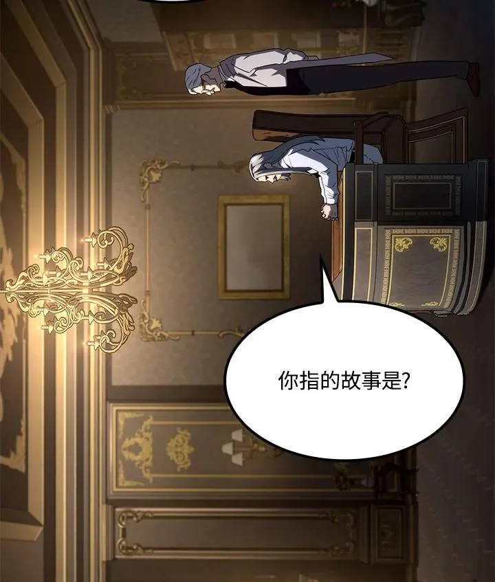 第67话 第22页