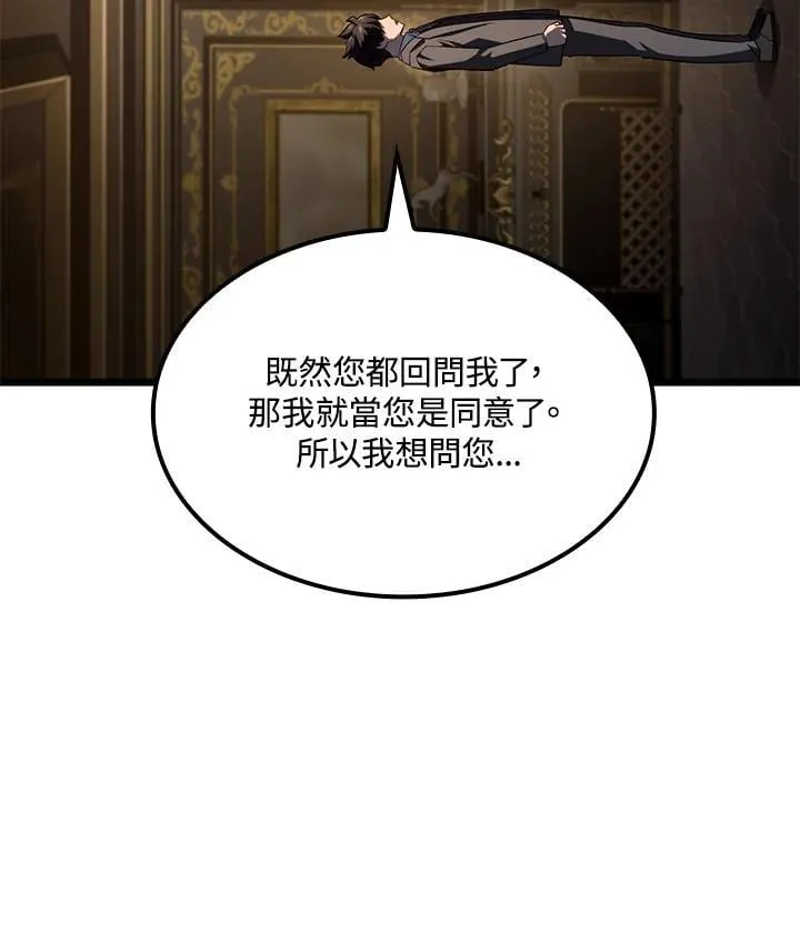 第67话 第23页