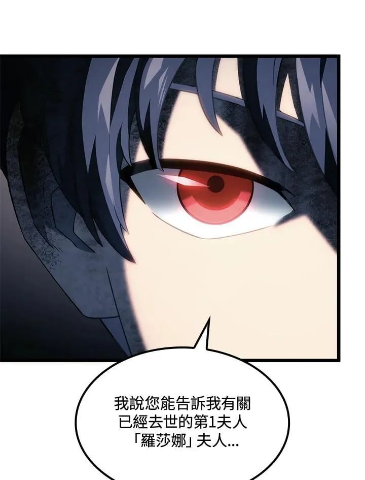 第67话 第31页