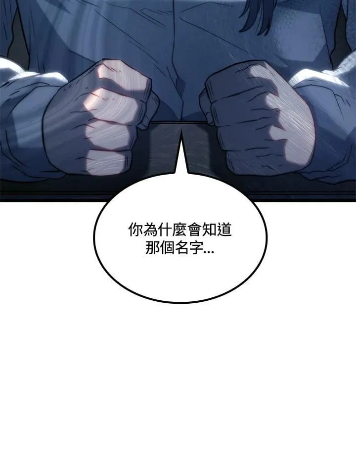 第67话 第34页