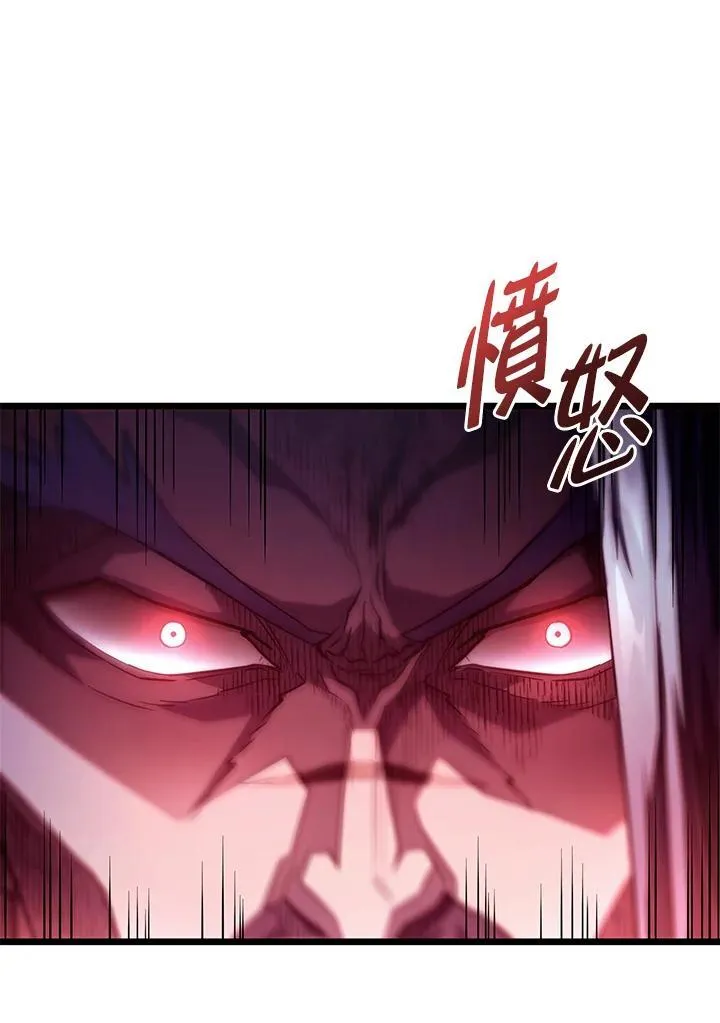 第67话 第35页