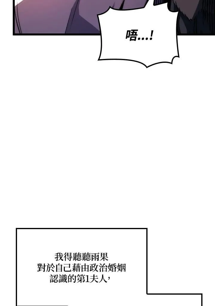 第67话 第40页