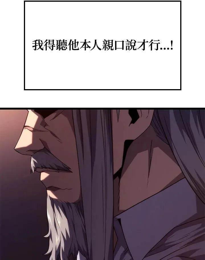 第67话 第46页