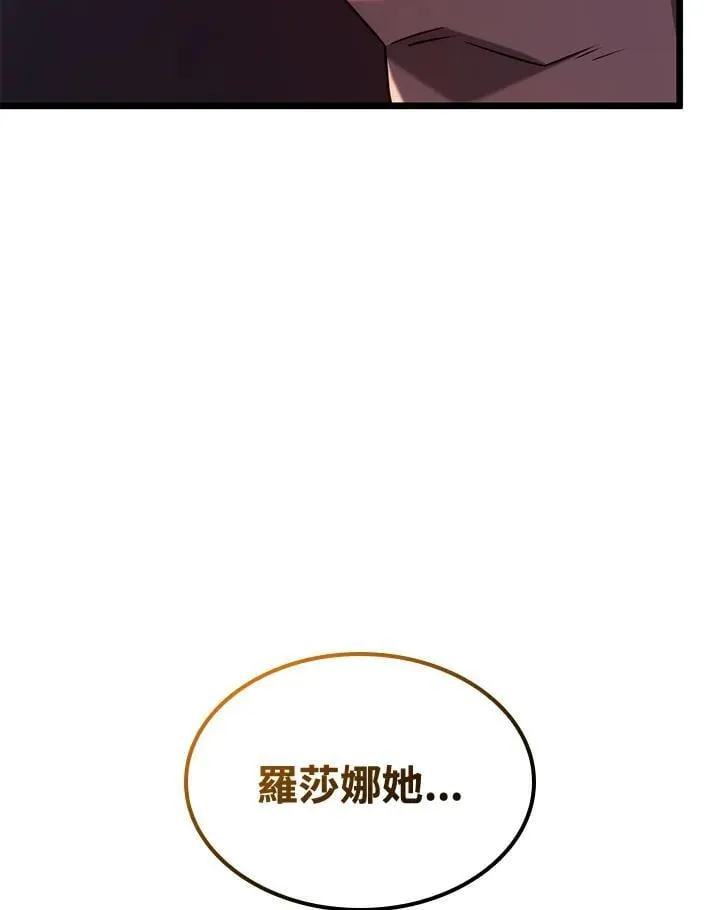 第67话 第48页