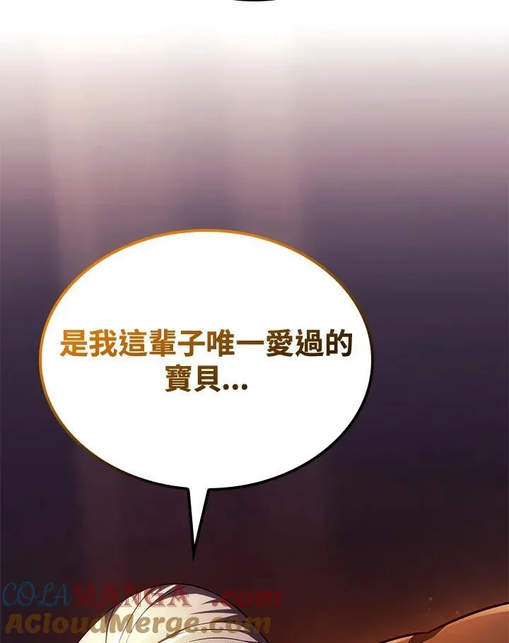 第67话 第49页