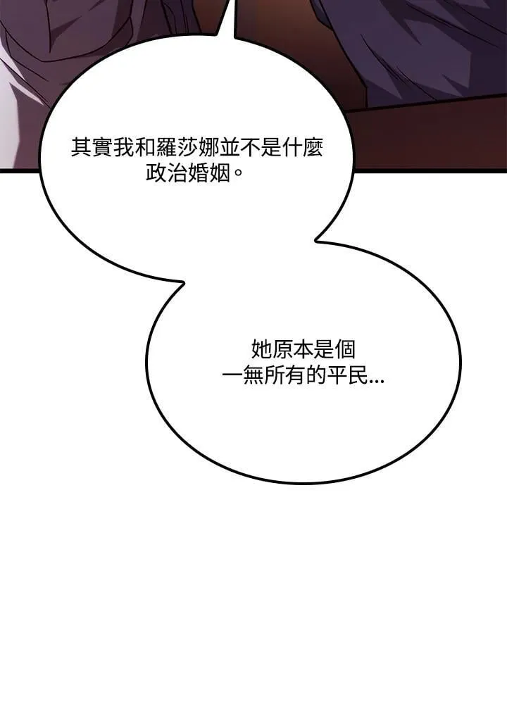 第67话 第56页