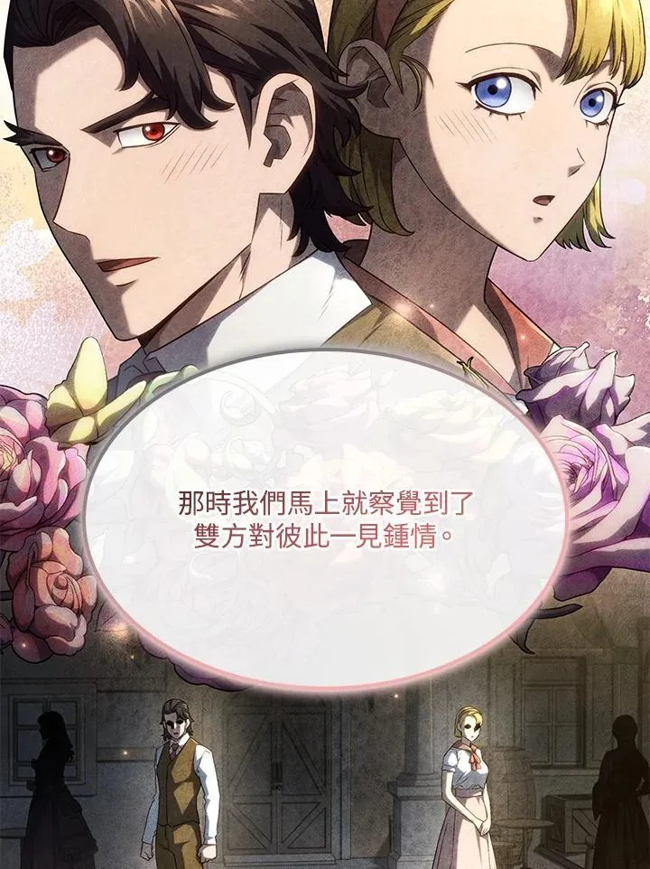 第67话 第58页