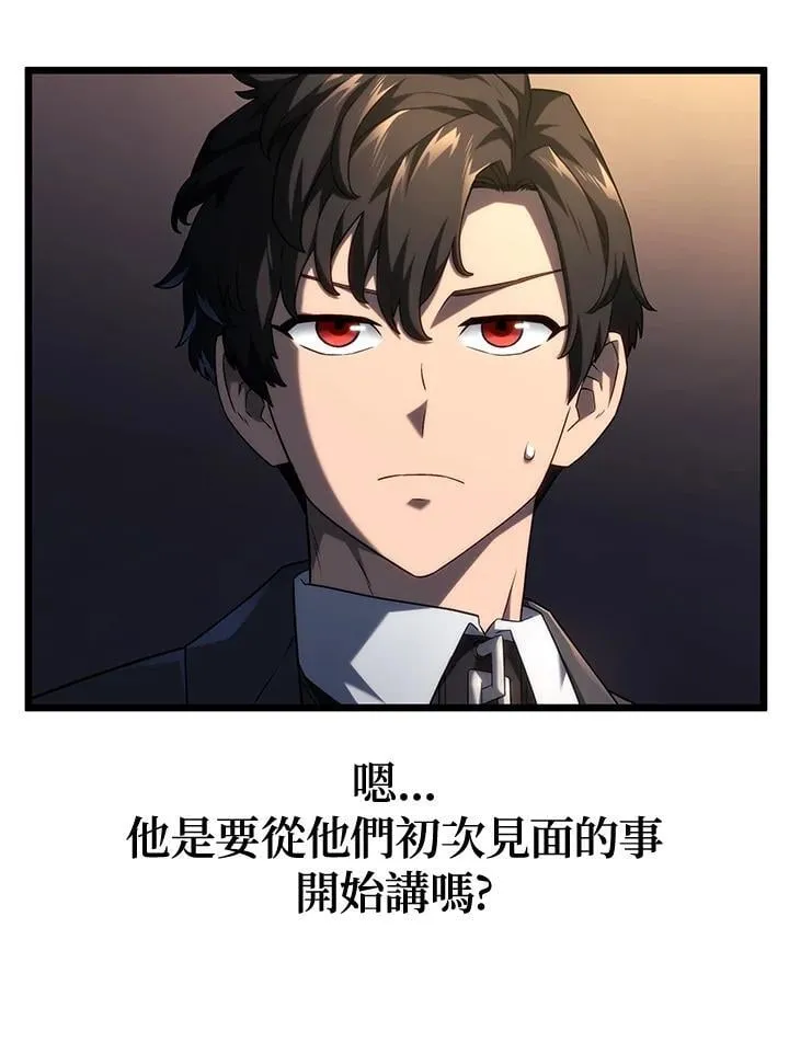 第67话 第60页