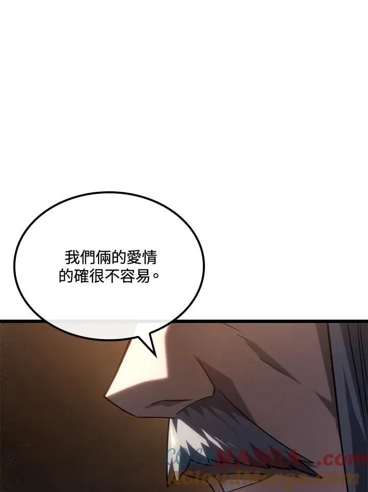 第67话 第61页