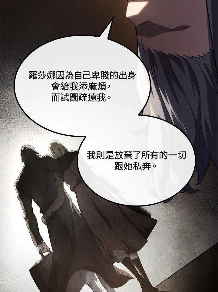 第67话 第62页