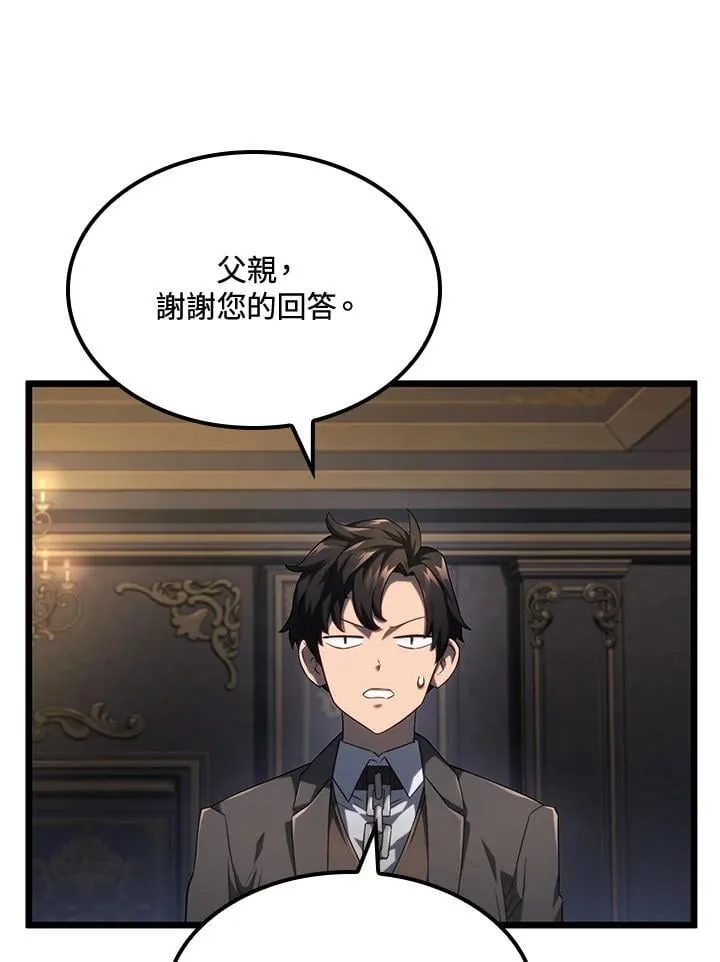 第67话 第64页