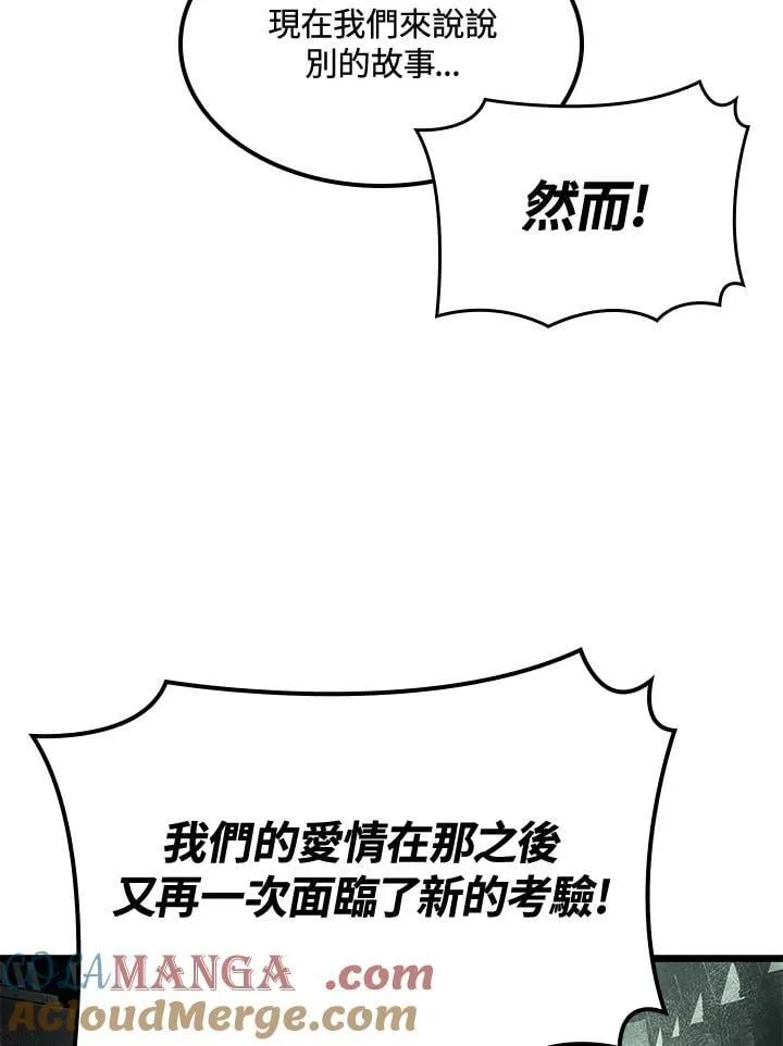 第67话 第65页
