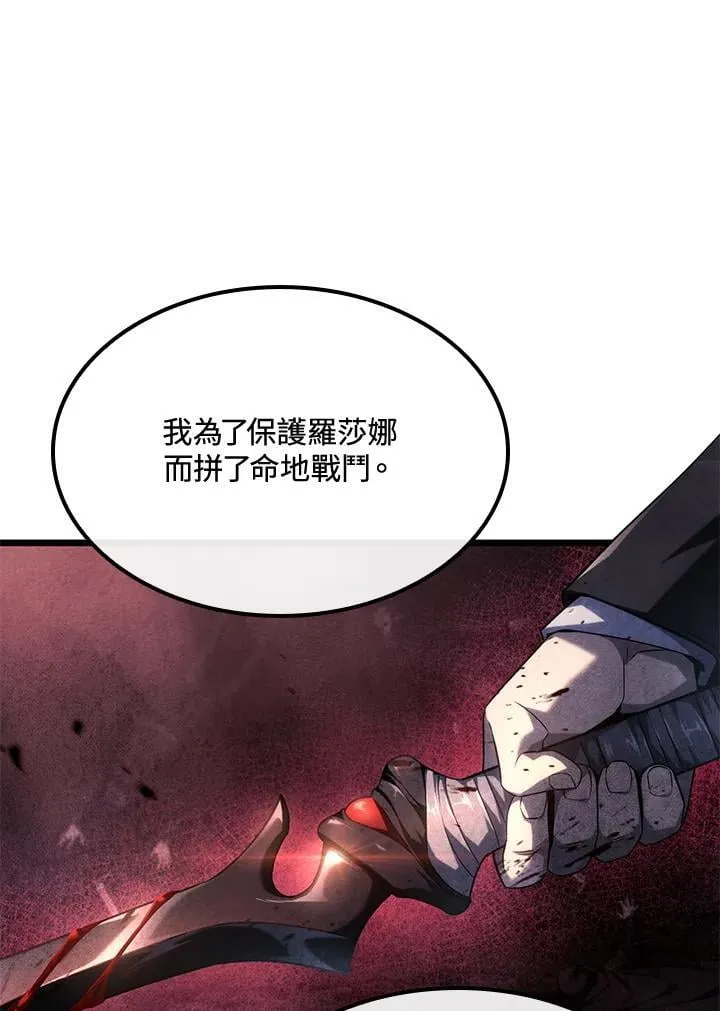 第67话 第68页