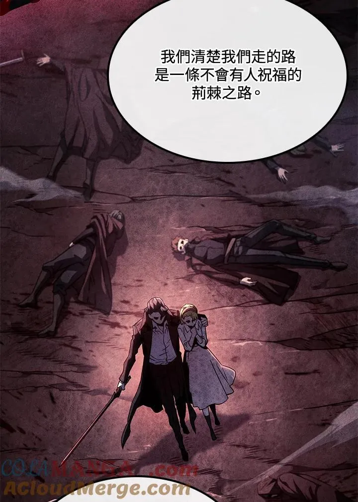 第67话 第69页