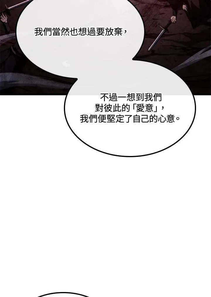 第67话 第70页