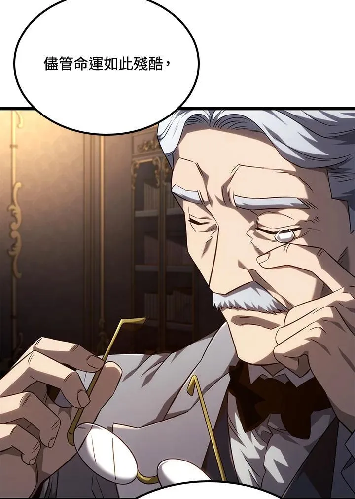 第67话 第71页