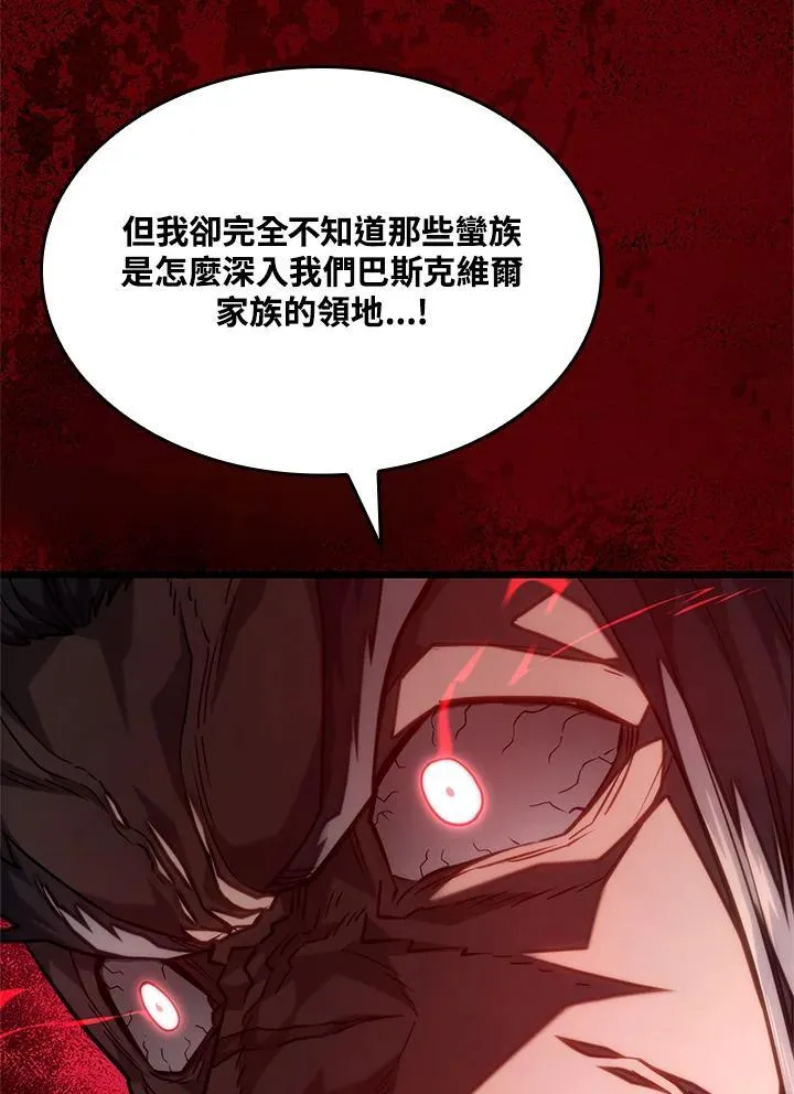 第67话 第87页