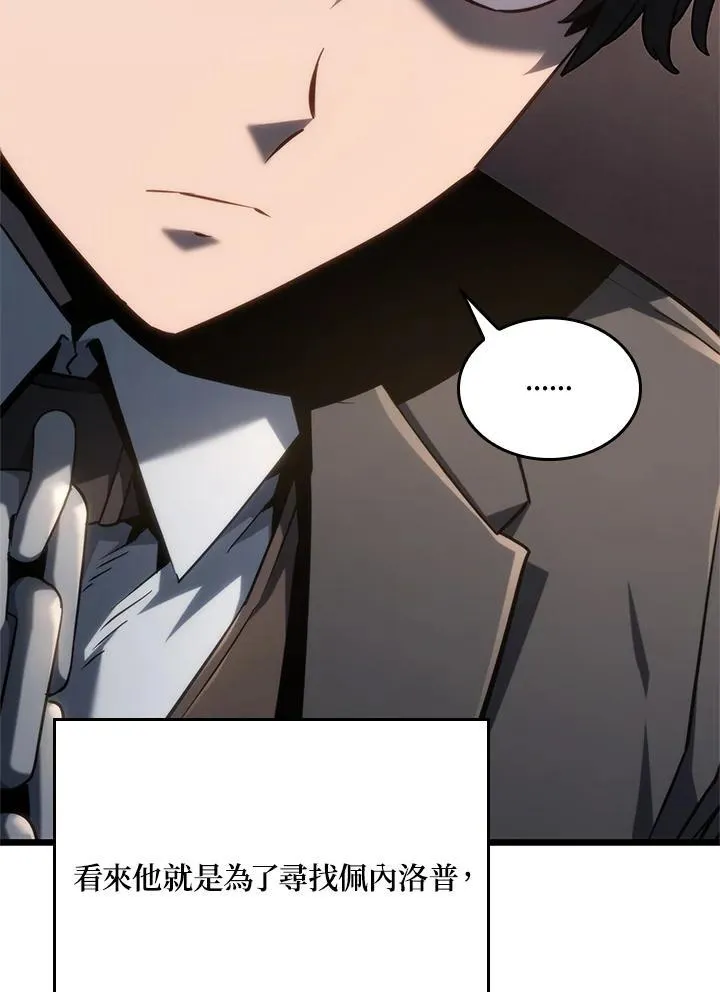 第67话 第90页