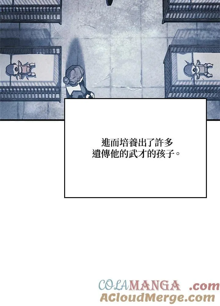 第67话 第93页