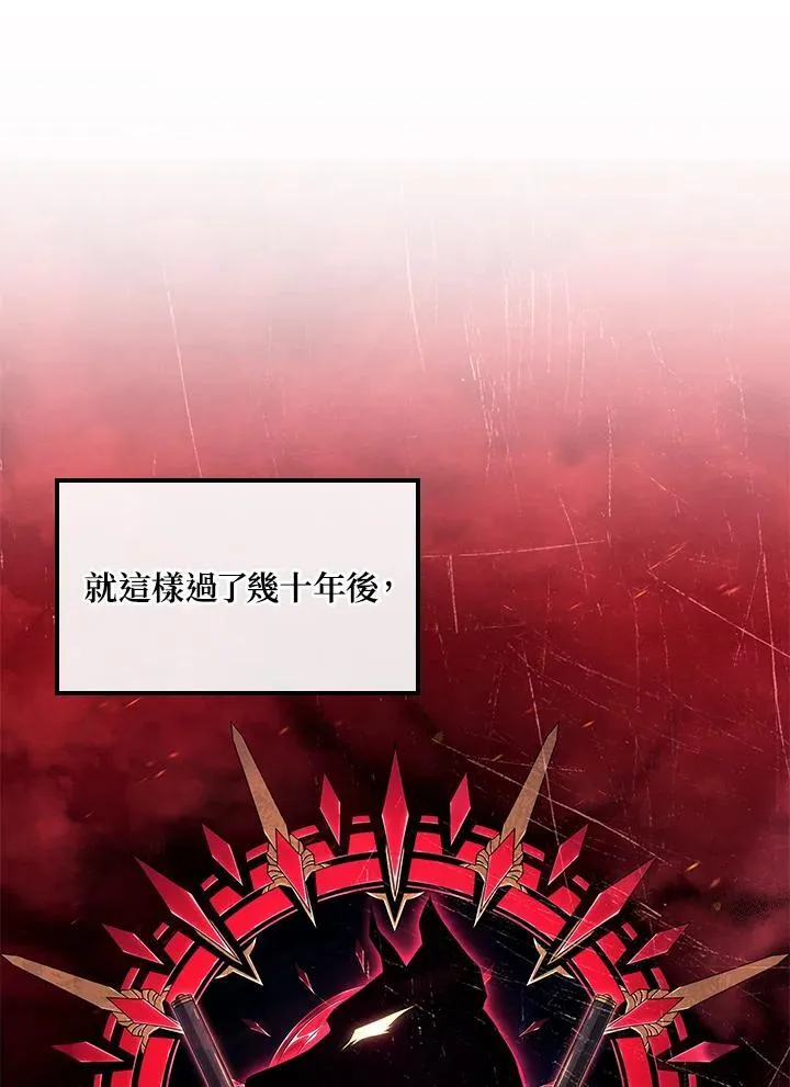 第67话 第94页