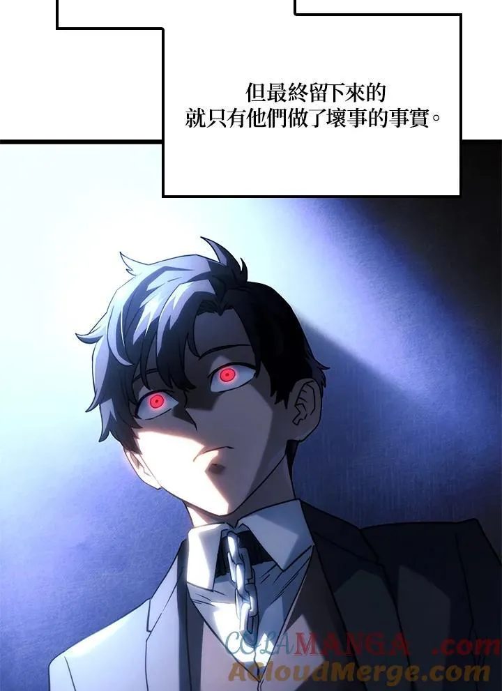 第67话 第101页