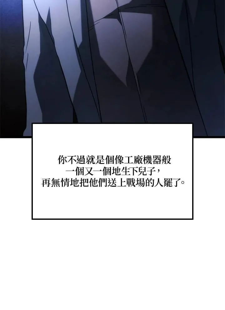 第67话 第102页