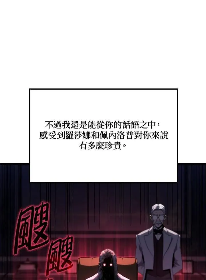 第67话 第103页