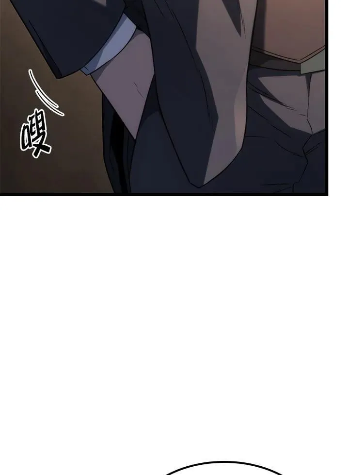 第67话 第106页