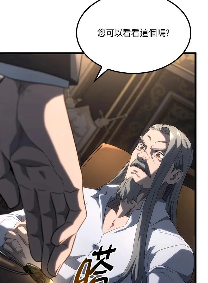 第67话 第107页