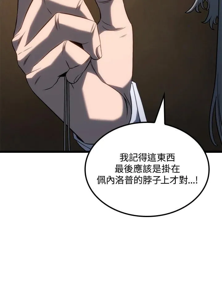 第67话 第112页