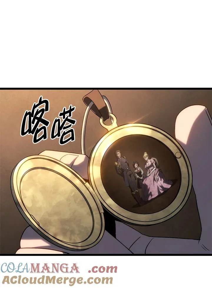 第67话 第113页