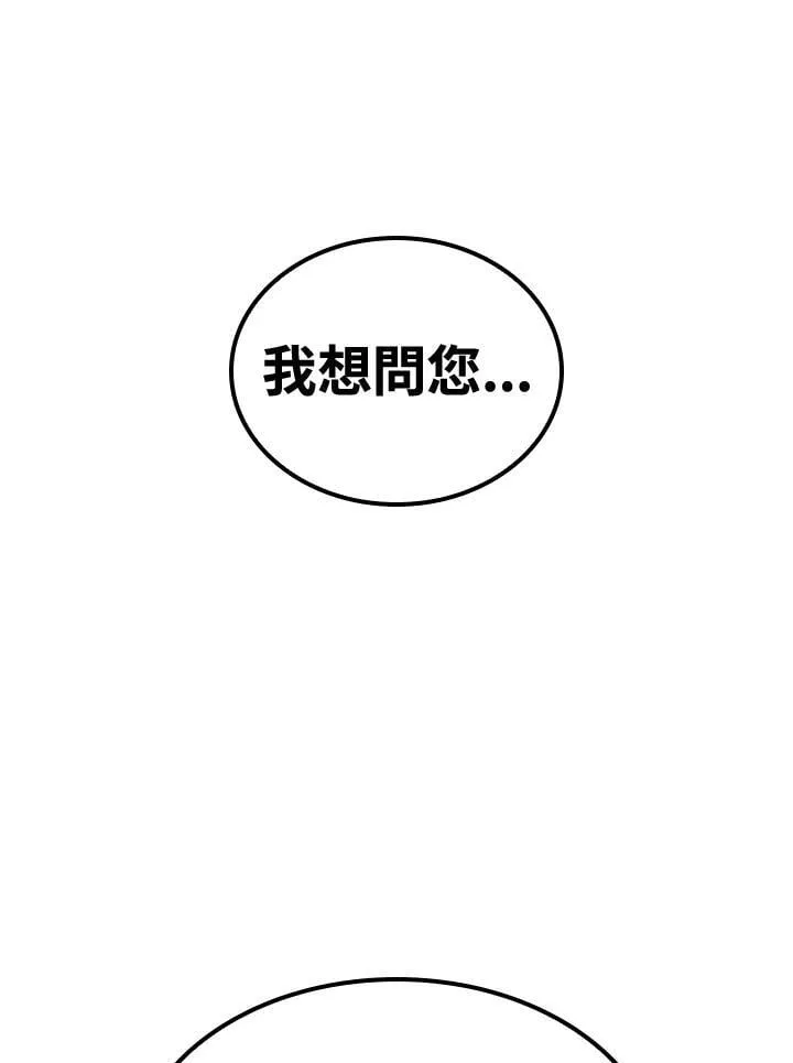 第67话 第115页
