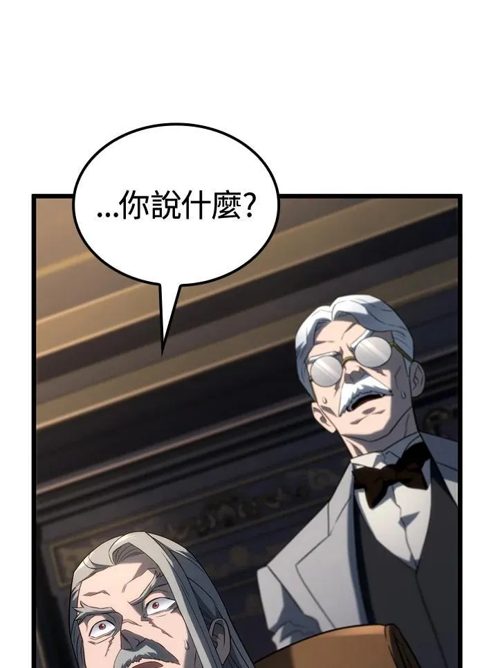第67话 第118页