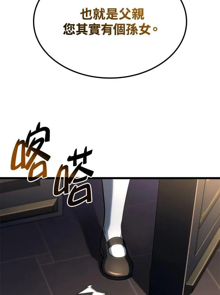 第67话 第122页