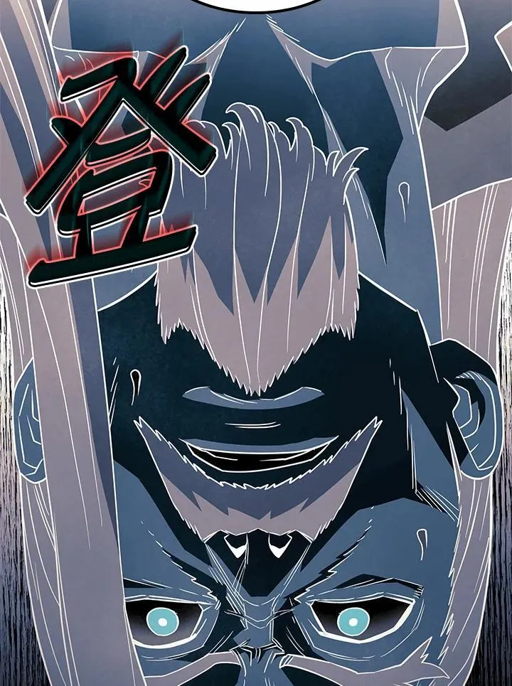 第67话 第124页