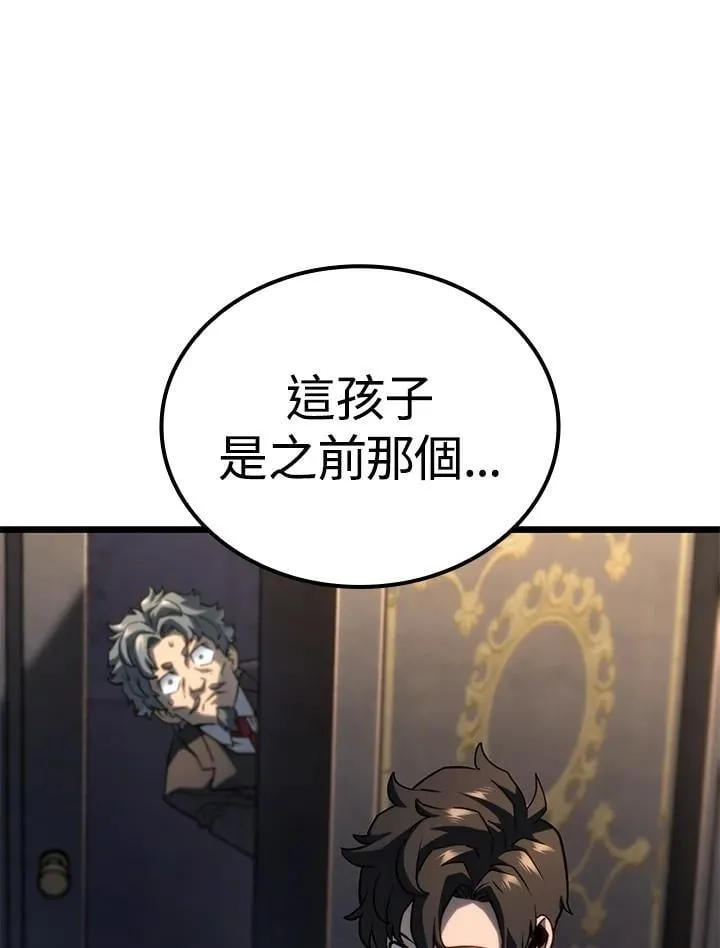 第67话 第126页