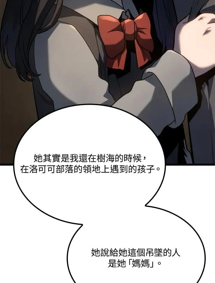 第67话 第130页