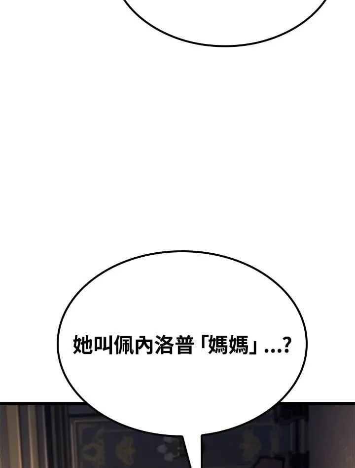 第67话 第131页