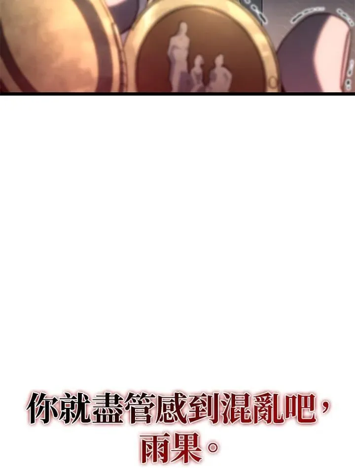 第67话 第134页